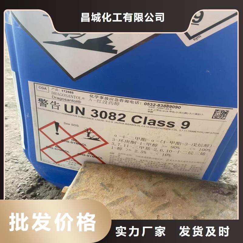 回收風電葉片環(huán)氧樹脂大量收購