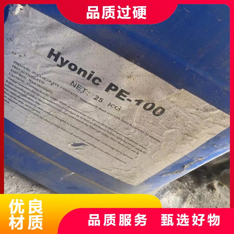 回收巴德富乳液按需定制