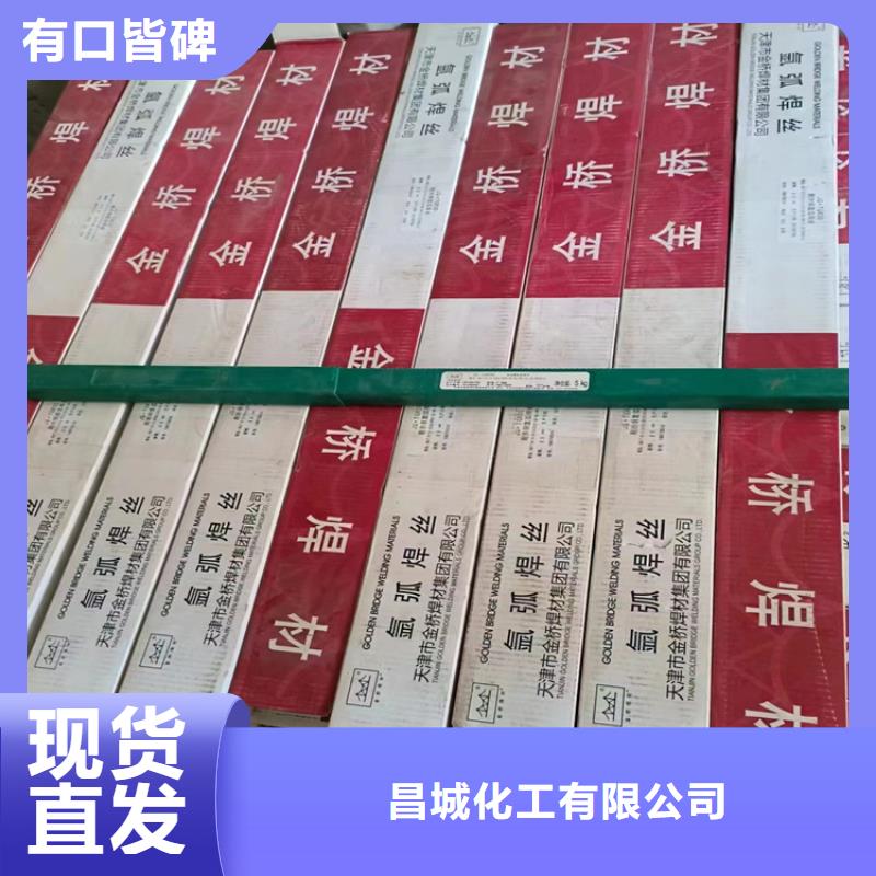 收购丙烯酸乳液库存回收价格合理