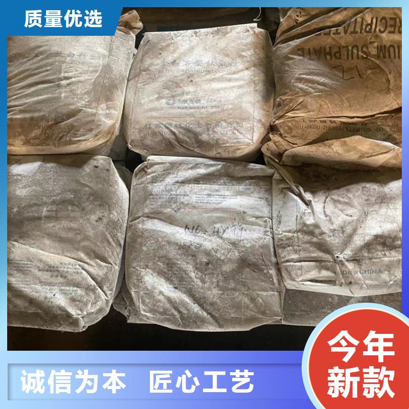  回收水性乳液今日價(jià)格