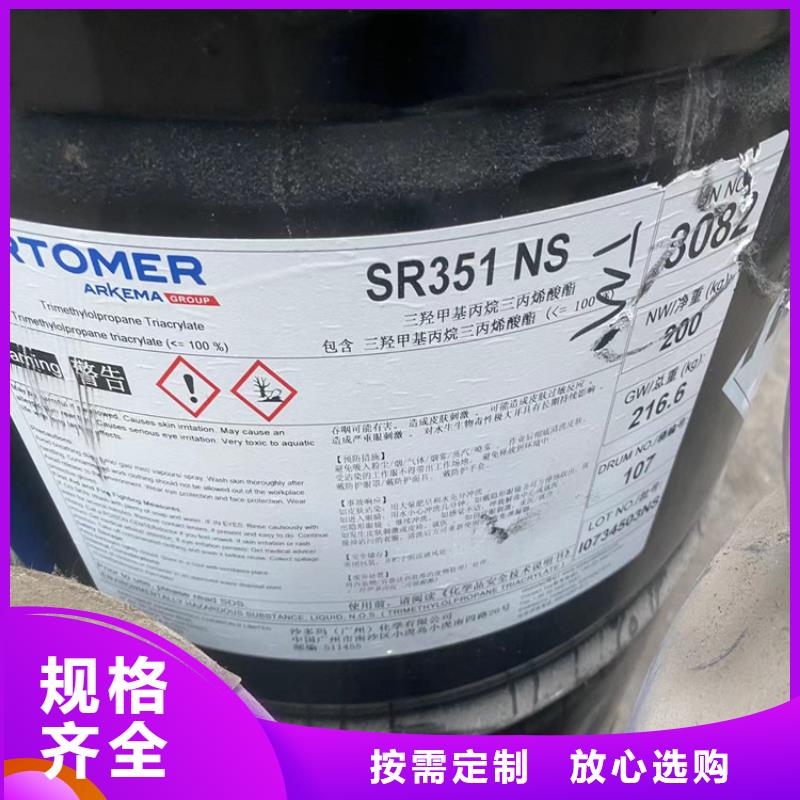 回收水性乳液多年实力厂家