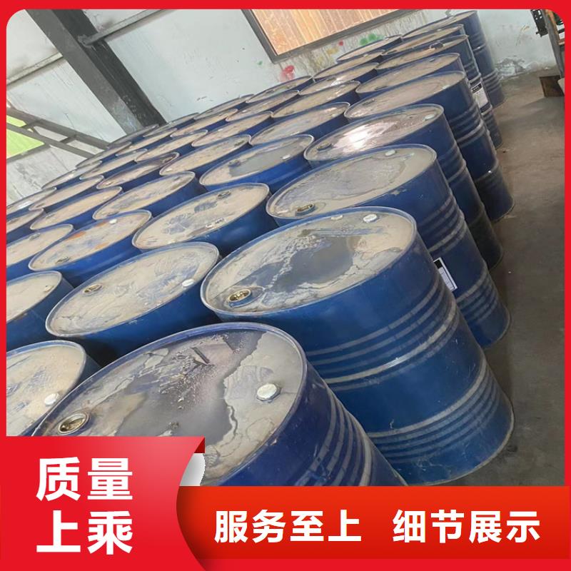 回收水性乳液質(zhì)量安心