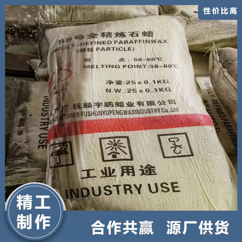 縣回收涂料廠原料報(bào)價(jià)