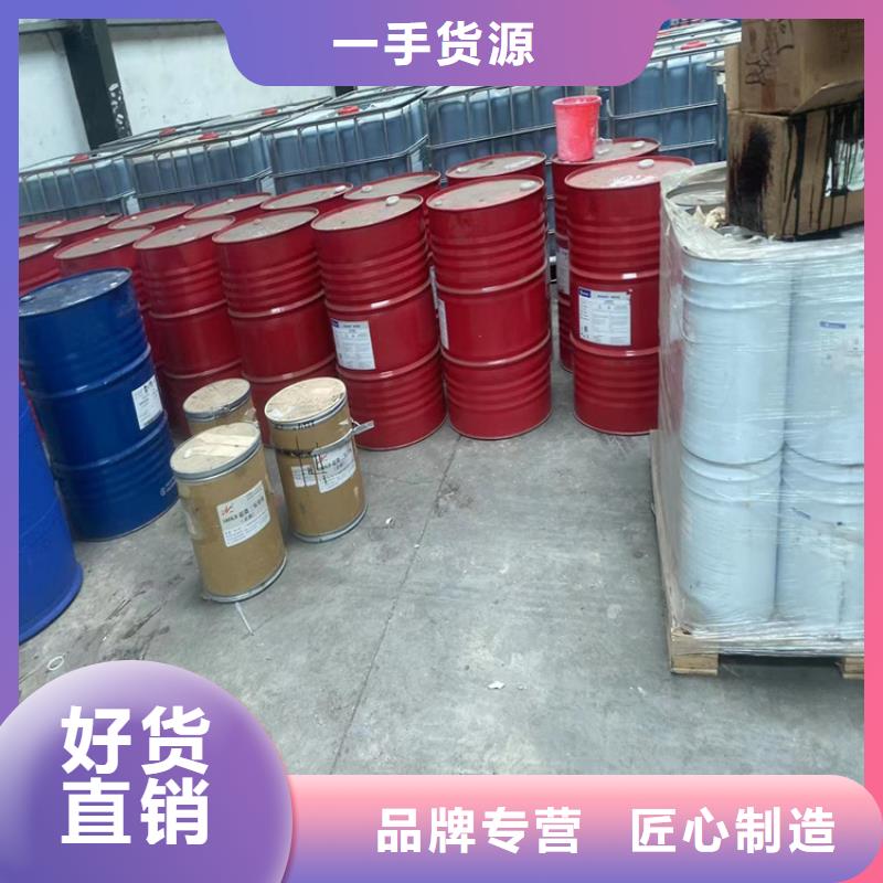  回收水性乳液0中間商差價