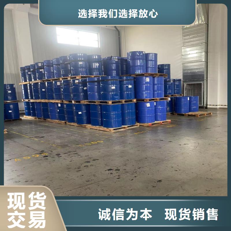 回收水性乳液詢問報(bào)價(jià)