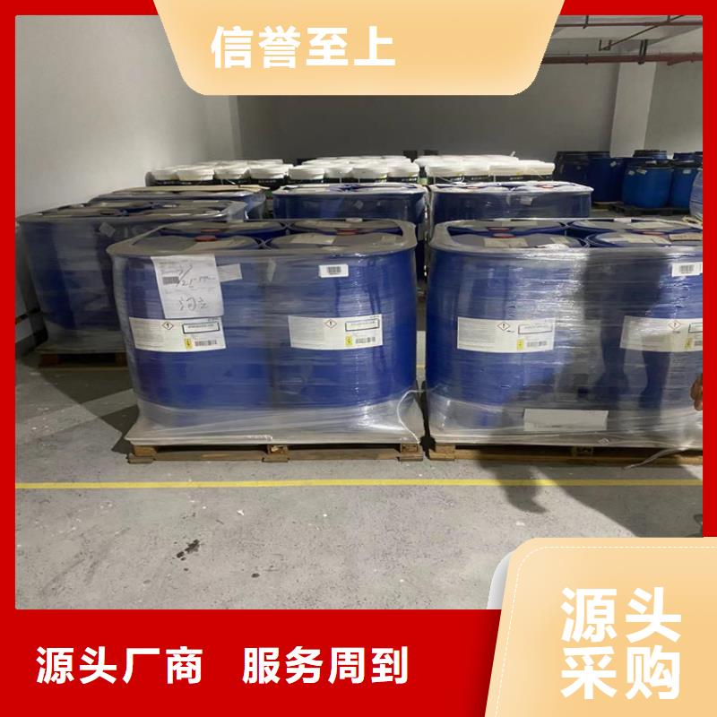 回收氟碳大紅貨源