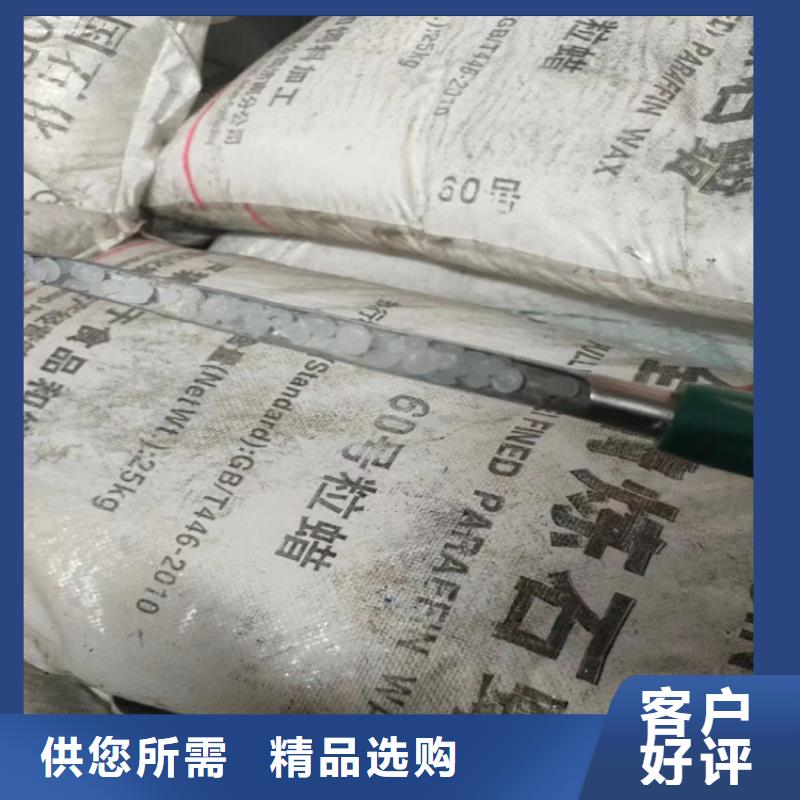  回收水性乳液廠家直發(fā)