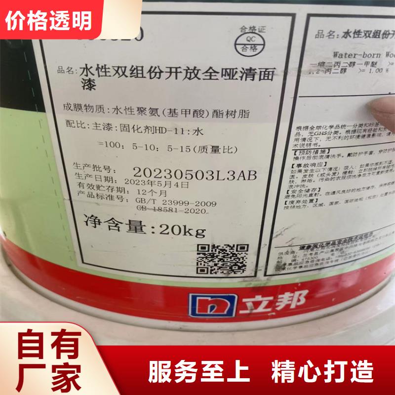 回收水性乳液源頭工廠