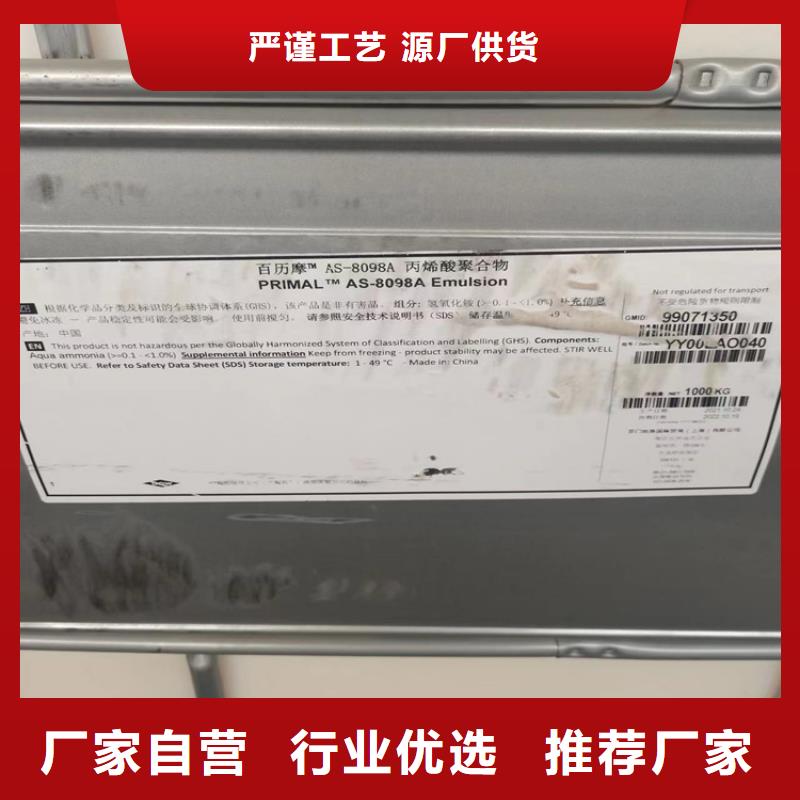 回收片堿