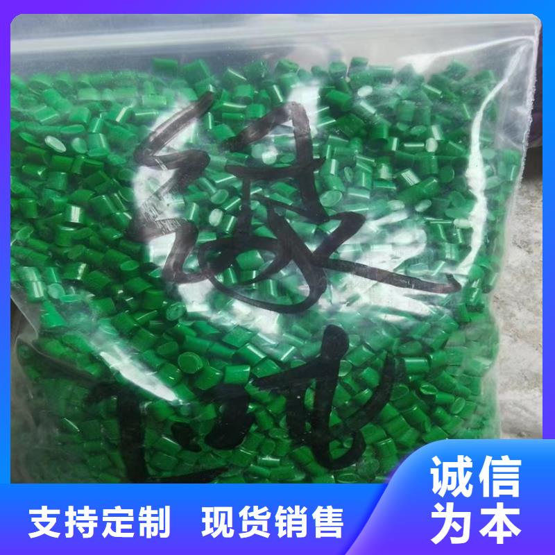 回收水性乳液現(xiàn)貨供應(yīng)