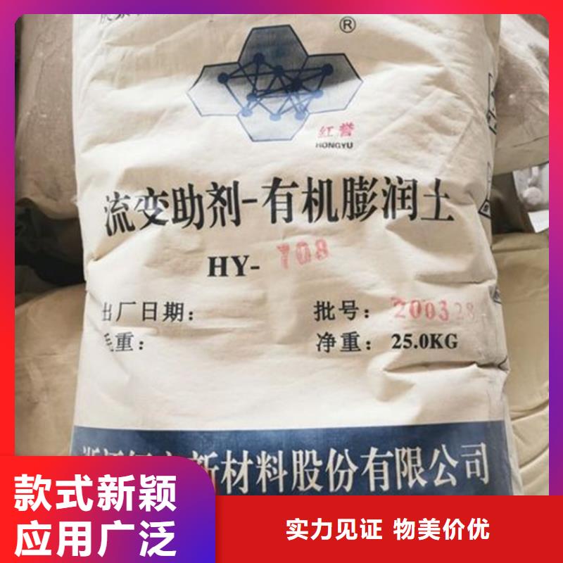 回收水性乳液對質(zhì)量負(fù)責(zé)