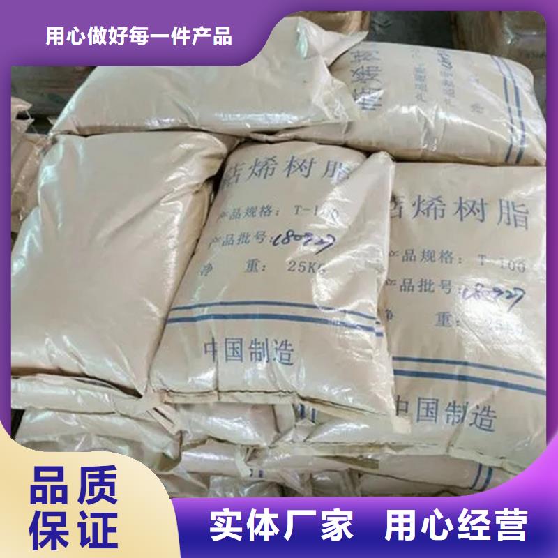 回收水性乳液瀝青回收打造行業(yè)品質(zhì)