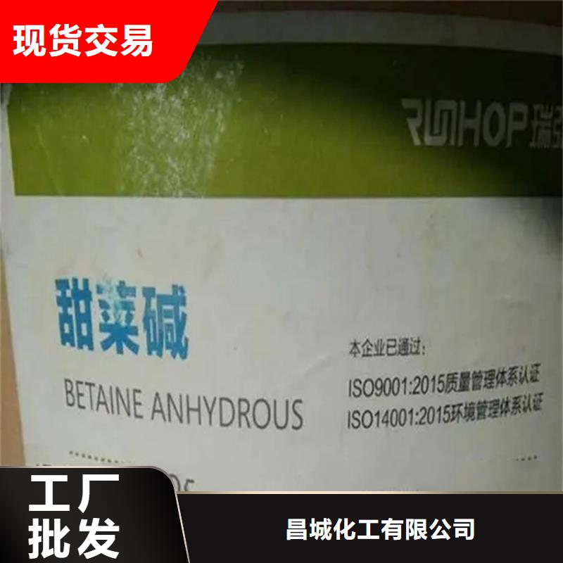 回收環(huán)氧樹脂質(zhì)保一年