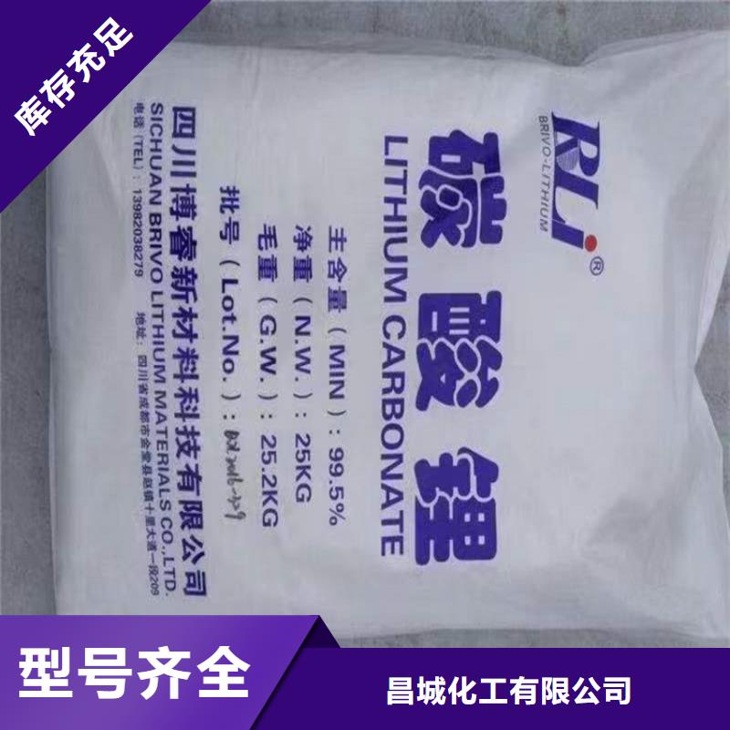 回收水性漆乳液價格合理