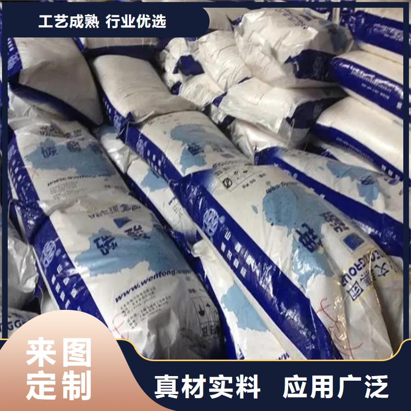 回收水性乳液-收購三菱炭黑優(yōu)選原材