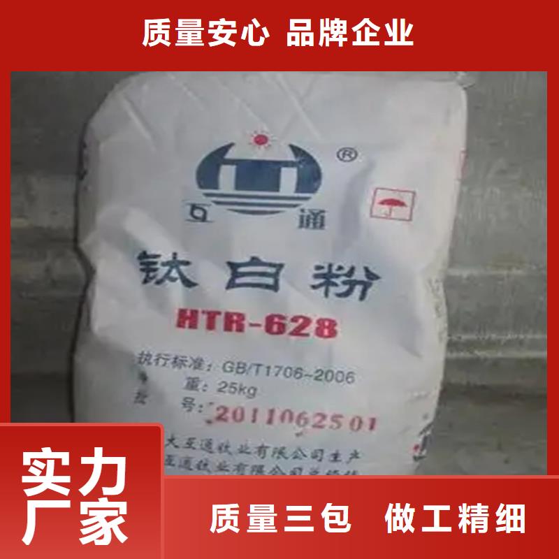 【回收水性乳液】 回收木器漆厂家直销供货稳定