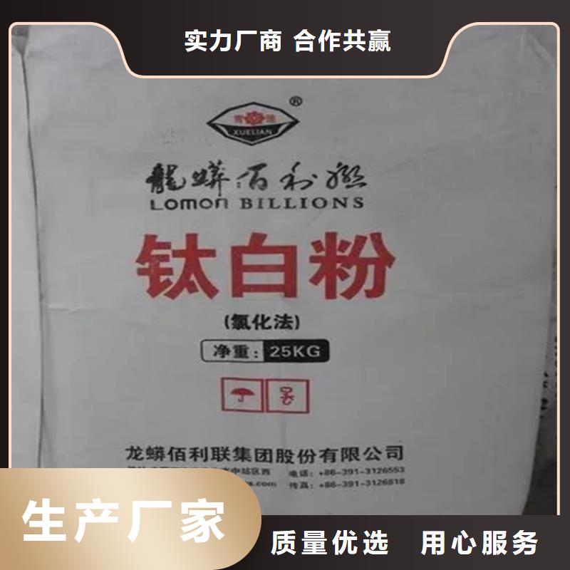 回收水性乳液售后无忧