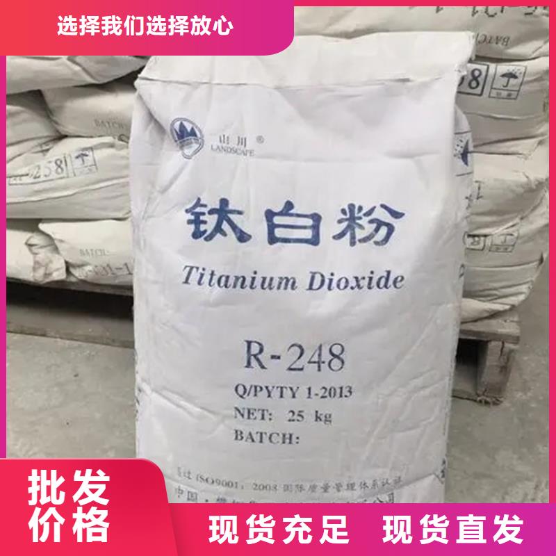 回收水性乳液一件也發(fā)貨
