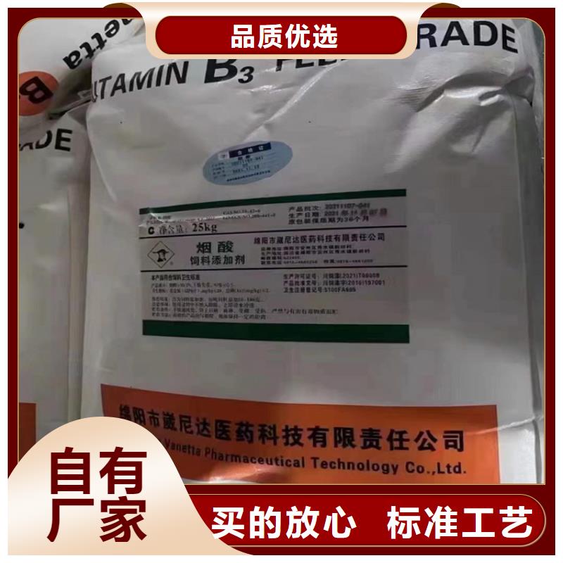 回收水性乳液-回收助劑誠信經(jīng)營質量保證
