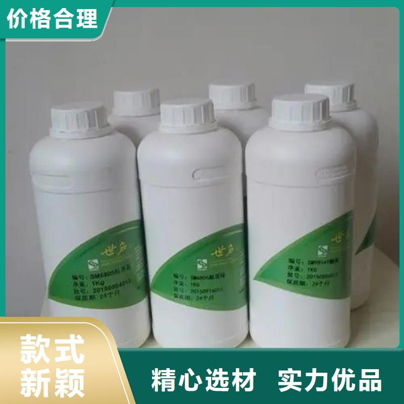 回收水性乳液質(zhì)量安心