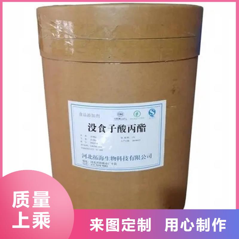 木蘭回收氫氧化鈉