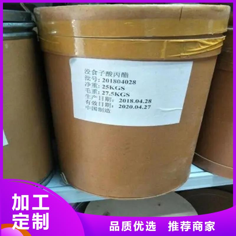  回收水性乳液用心经营
