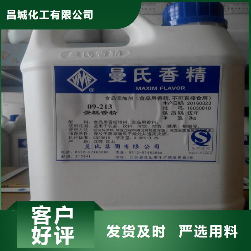 【回收水性乳液】,回收聚醚产地工厂