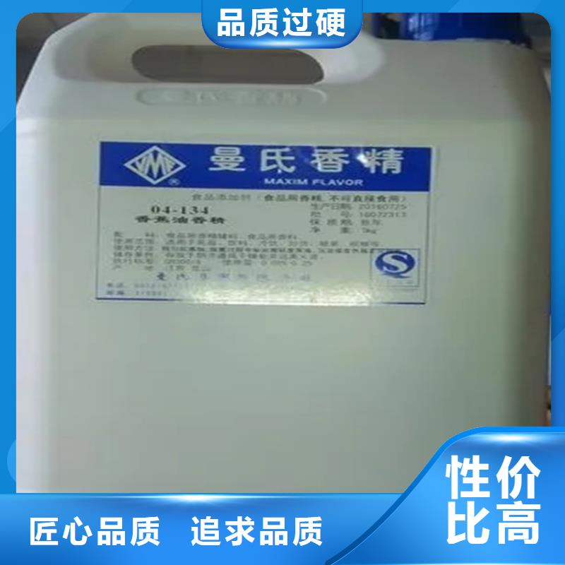 回收乳液品牌廠家