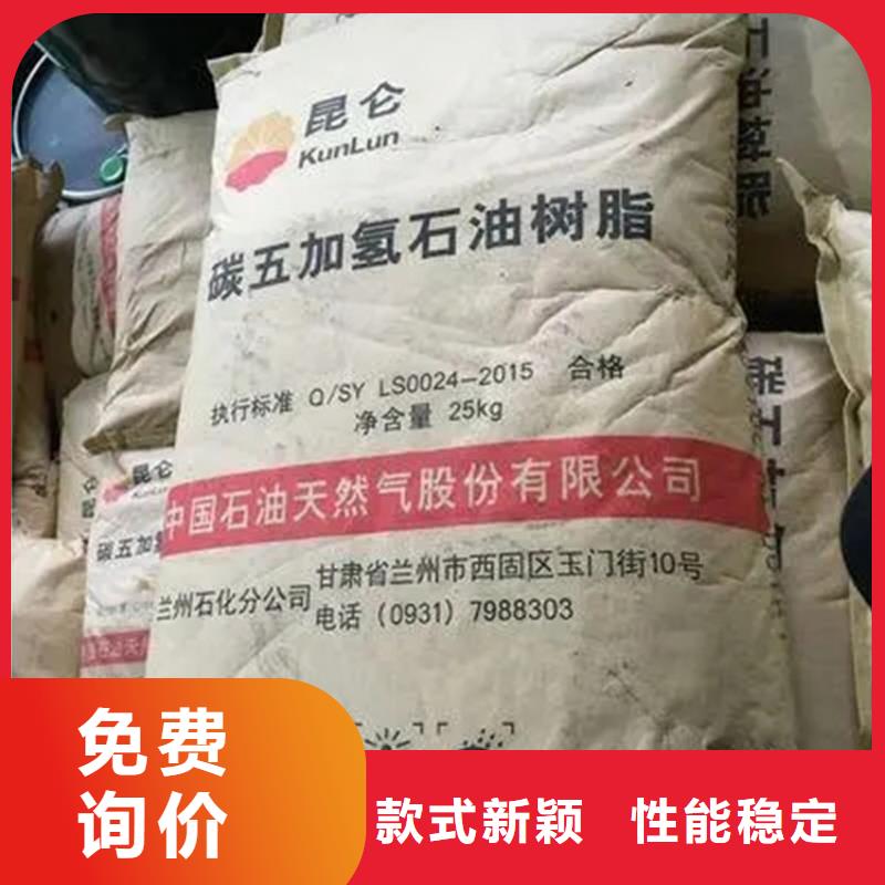 回收風電葉片環(huán)氧樹脂公司大量收購