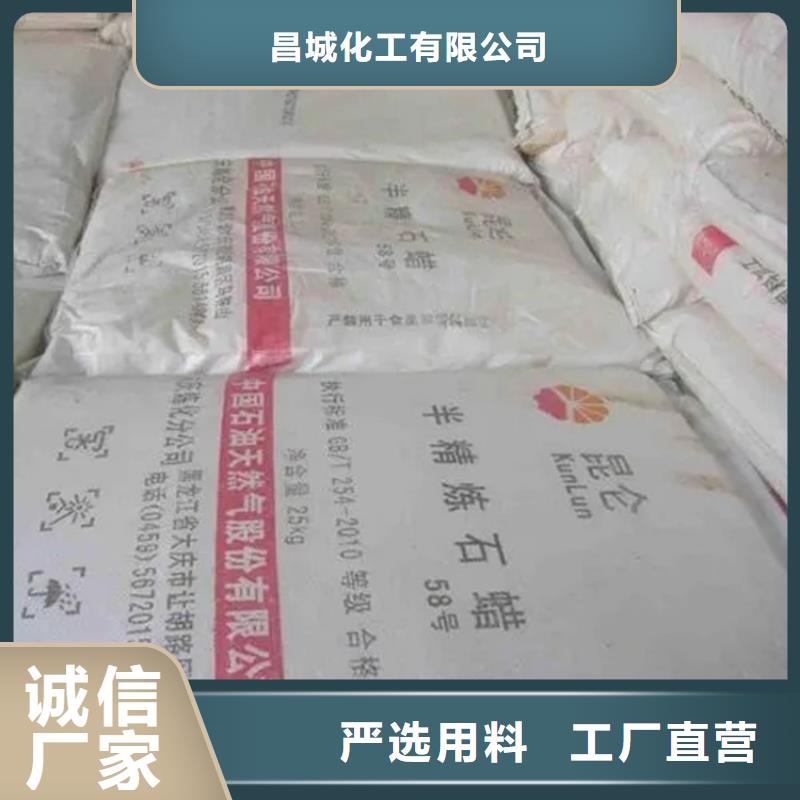 回收水性乳液品质好才是硬道理