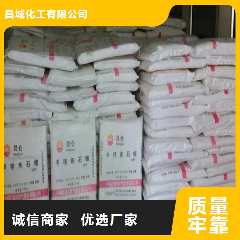 回收水性乳液種類豐富