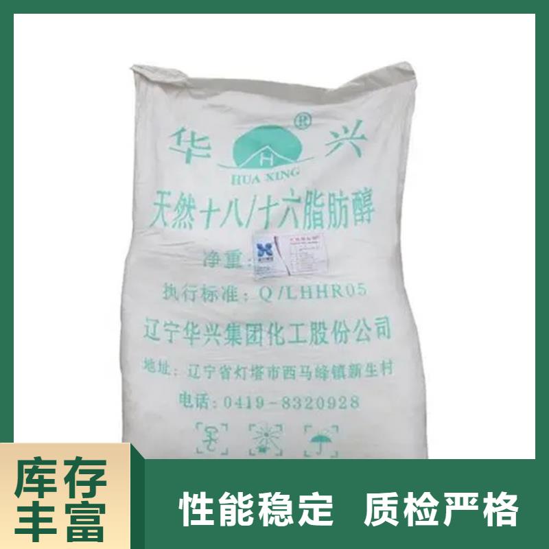  回收水性乳液用心经营