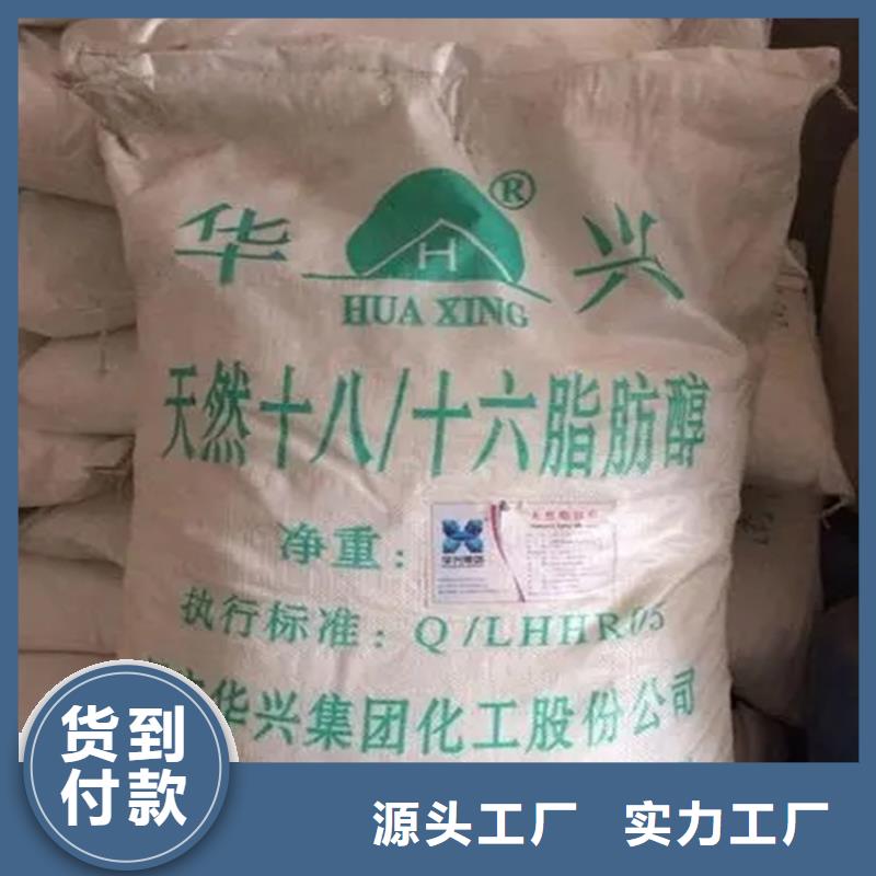 回收水性乳液品质好才是硬道理