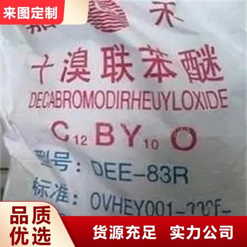 回收乙二胺靠譜廠家