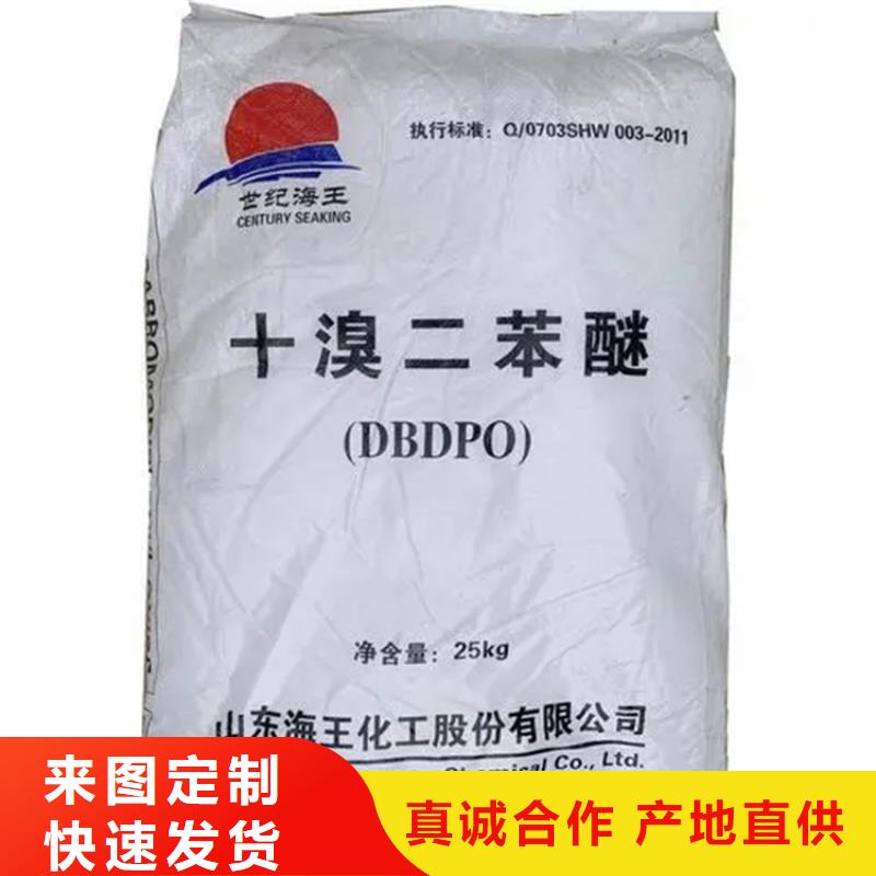 回收水性乳液批發(fā)供應(yīng)