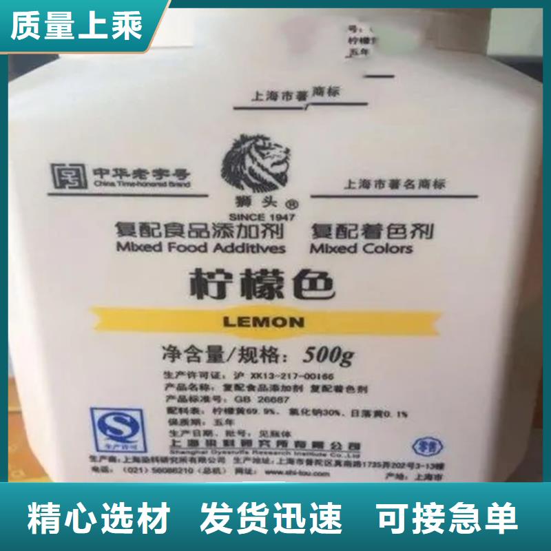 回收風(fēng)電葉片環(huán)氧樹脂免費(fèi)報(bào)價(jià)
