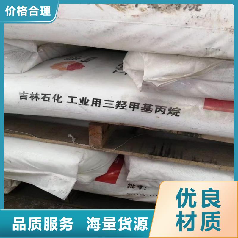 回收水性乳液品质好才是硬道理