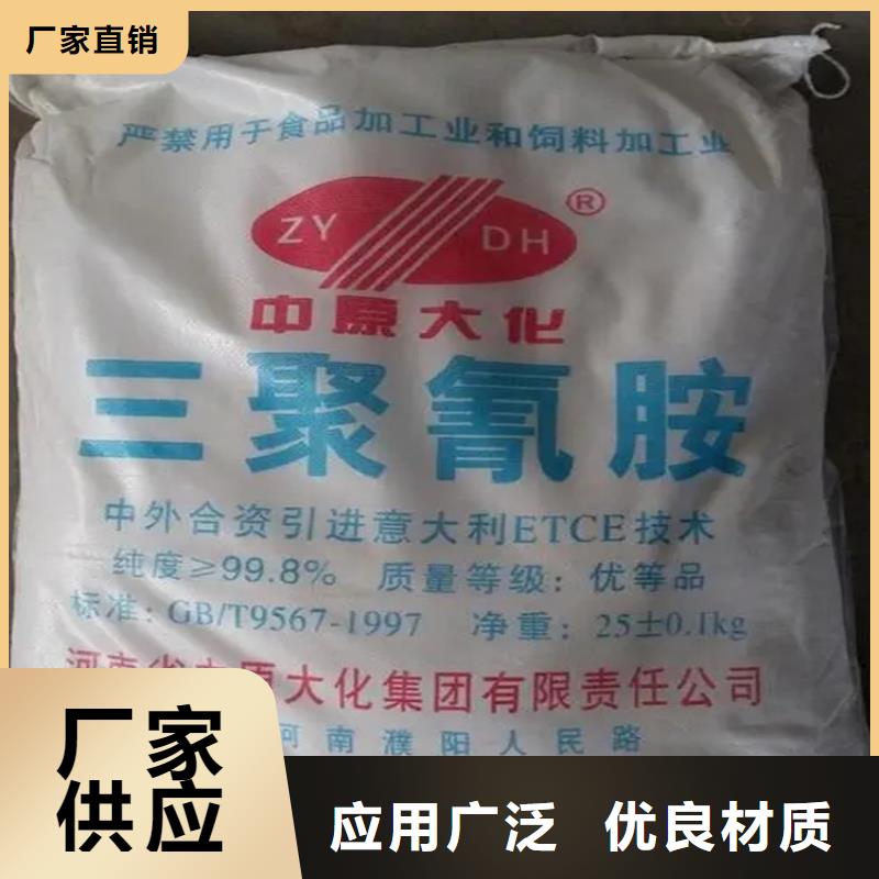  回收水性乳液出貨及時(shí)