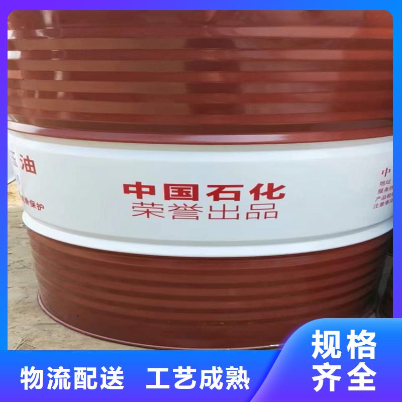  回收水性乳液廠家直發(fā)