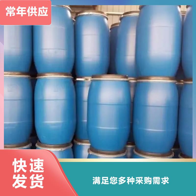 雁塔回收氫氧化鈉