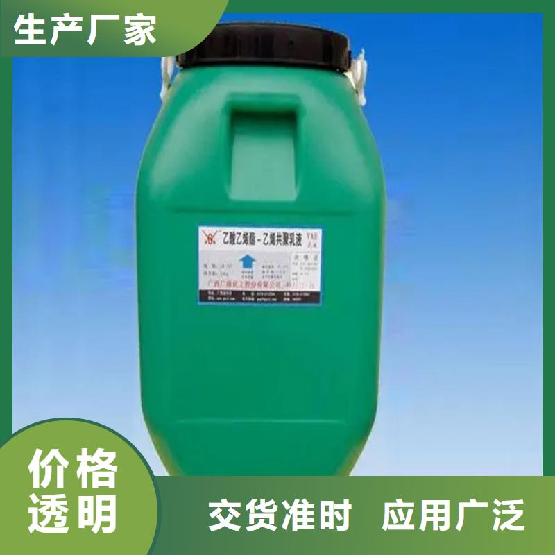 回收水性乳液高性价比