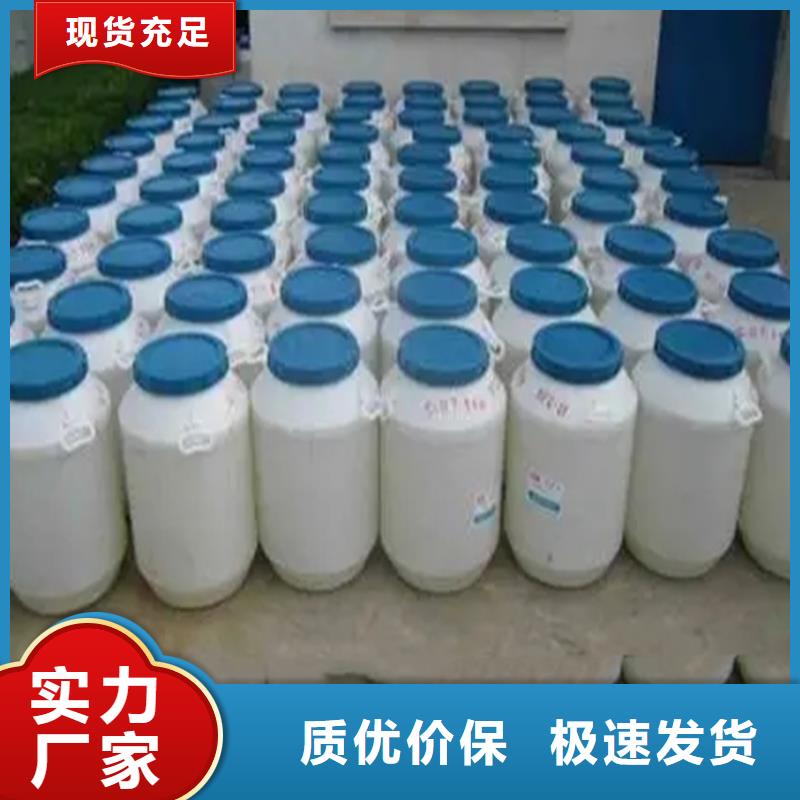 回收水性乳液一件也发货