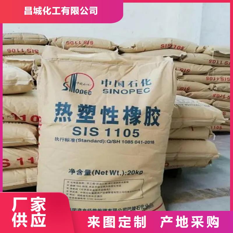 回收水性乳液回收橡膠促進(jìn)劑規(guī)格齊全