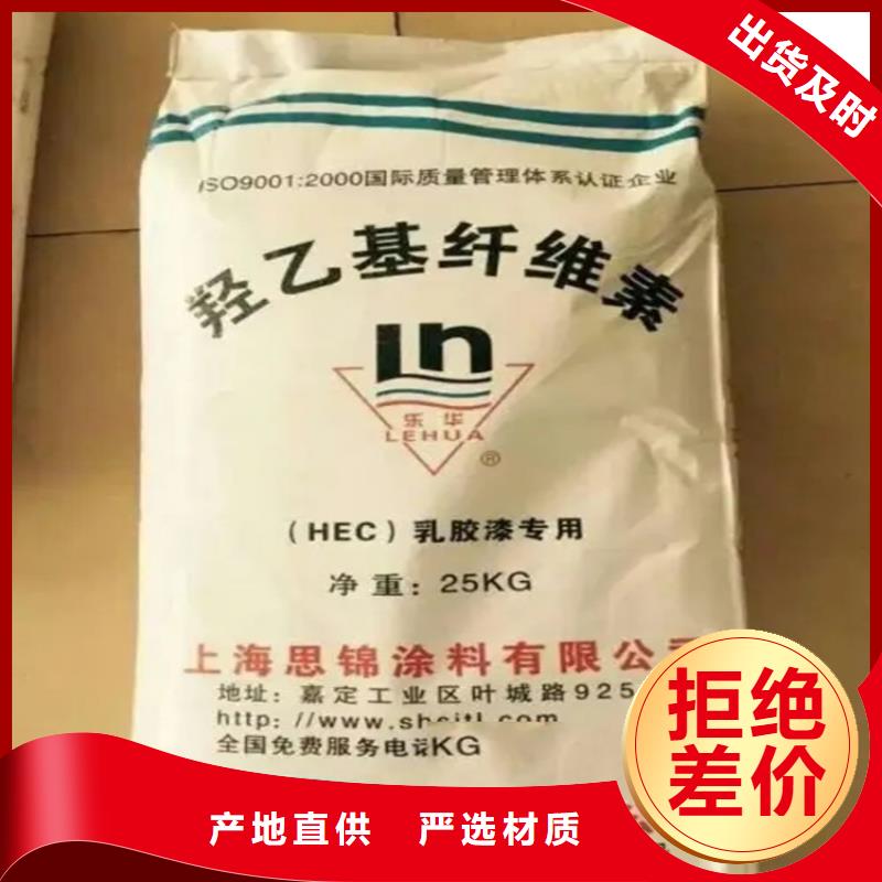  回收水性乳液0中間商差價(jià)