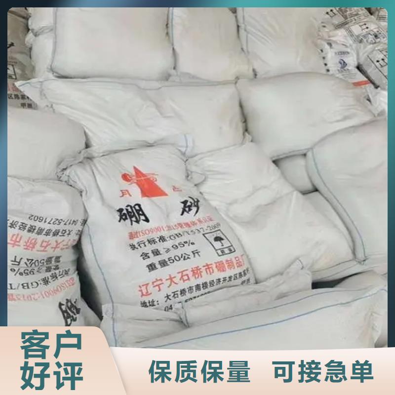 回收原料上門服務(wù)