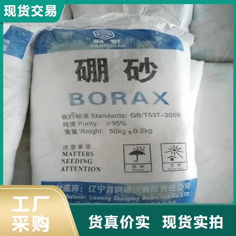 回收水性乳液-回收助劑誠信經(jīng)營質(zhì)量保證