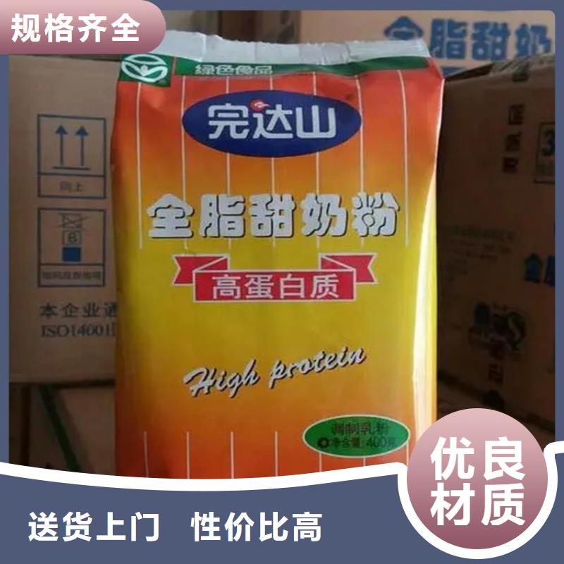 回收水性乳液廠家