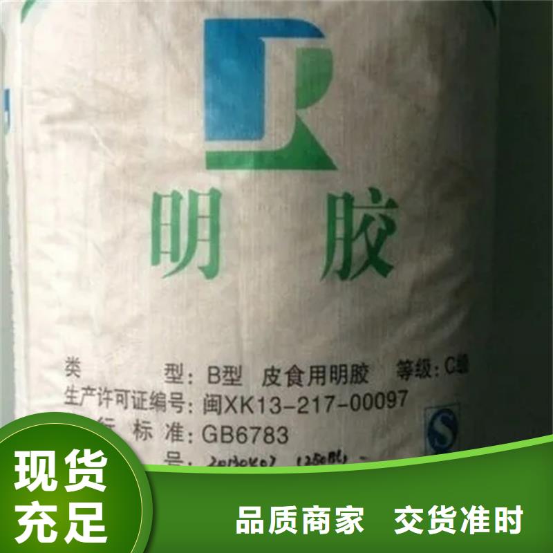  回收水性乳液48小时发货
