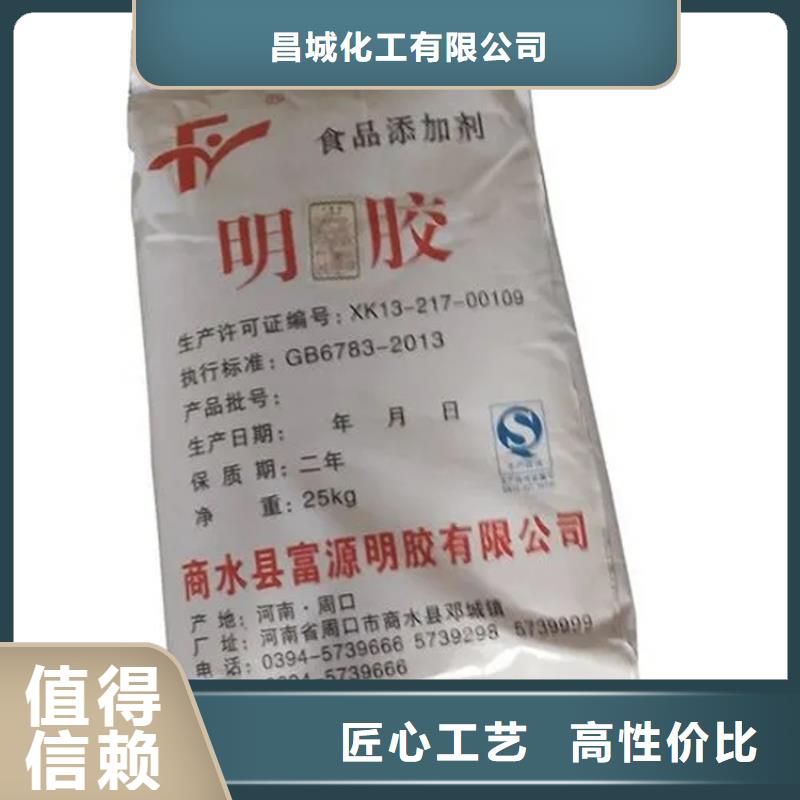  回收水性乳液用心制作