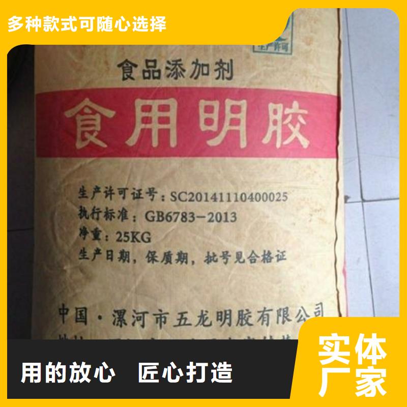 回收水性乳液服務(wù)至上